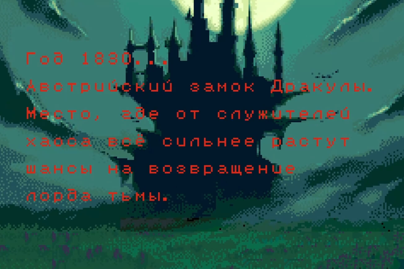 Castlevania Circle of the Moon - геймплей игры Game Boy Advance